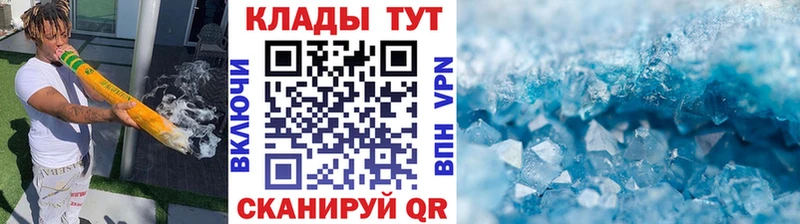 Продажа наркотиков Усолье Cocaine  Мефедрон  АМФ  Канабис  ГАШ  Метамфетамин  A PVP 