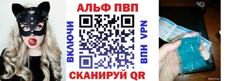Альфа ПВП Соль  Усолье 