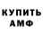 Кодеиновый сироп Lean Purple Drank Dina Khvan