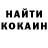 Amphetamine Розовый nightmare mae