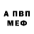 Героин хмурый PlutonIsberg