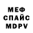 МДМА Molly Bushwood