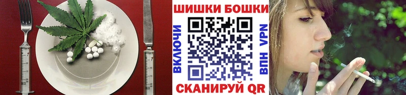 Печенье с ТГК марихуана  Усолье 