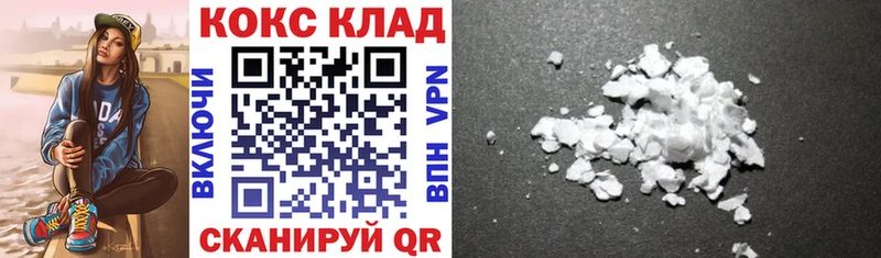 COCAIN 99%  Усолье 