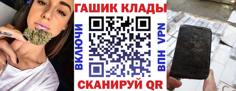 KRAKEN tor  Усолье  ГАШИШ убойный  продажа наркотиков 