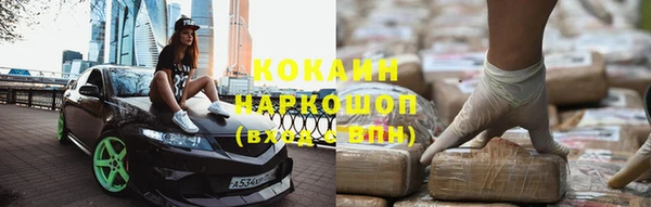 героин Алексеевка