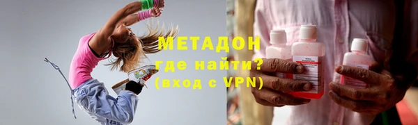 скорость Армянск