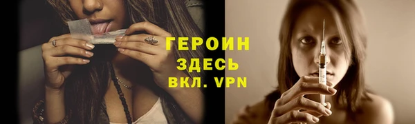 героин Алексеевка