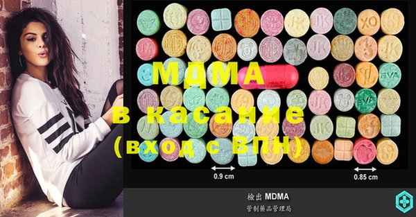 mdma Алексин