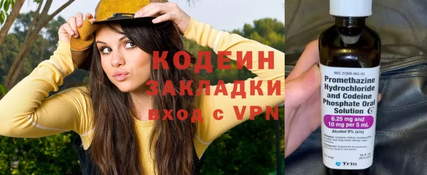 мескалин Алзамай