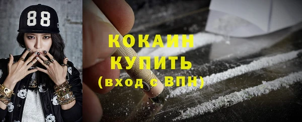 скорость Армянск