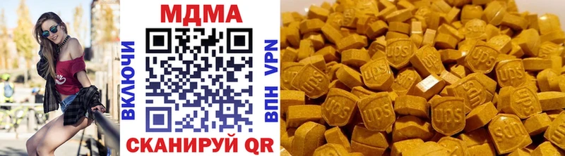 магазин  наркотиков  OMG ССЫЛКА  МДМА Molly  Усолье 
