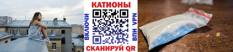 Мефедрон VHQ где найти Усолье