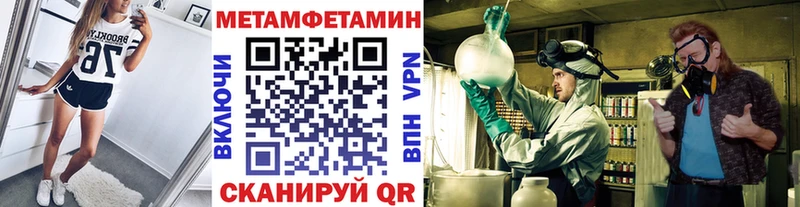 Метамфетамин винт  магазин продажи   hydra как войти  Усолье 