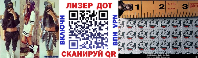 Марки 25I-NBOMe 1500мкг  купить  сайты  Усолье 