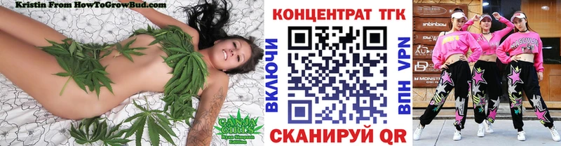 купить  цена  Усолье  Дистиллят ТГК вейп 