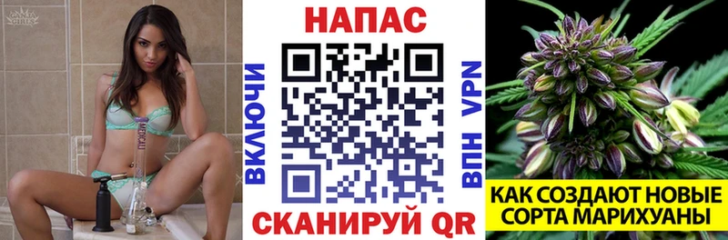 Канабис конопля  OMG ссылки  Усолье 